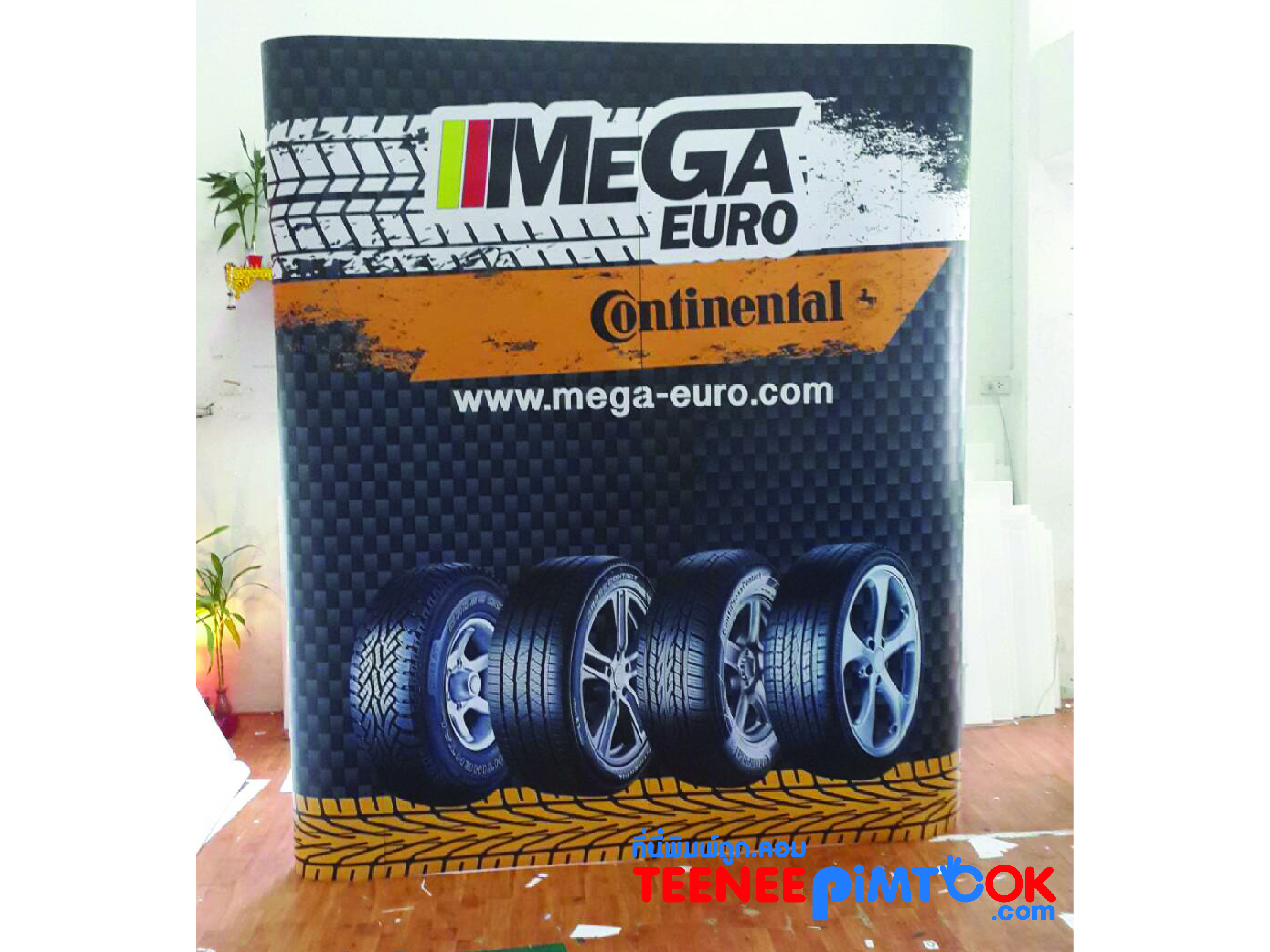 โรงพิมพ์ที่นี้พิมพ์ถูก เกล็ดความรู้เรื่อง งานโรลอัพ Continetal